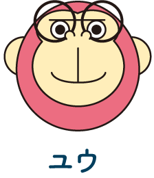 ユー