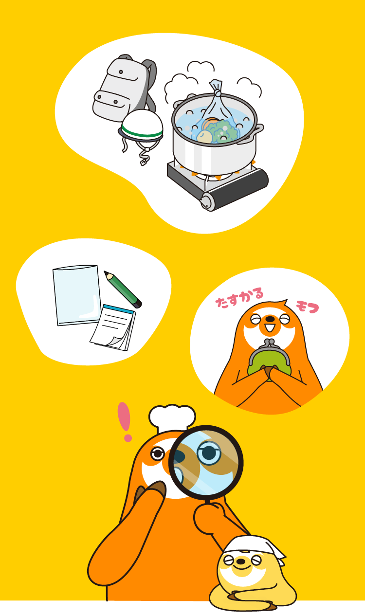 モフひろば