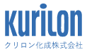 KURILON クリロン化成株式会社ロゴ